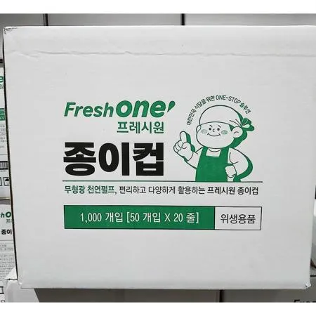 종이컵 (FW 6.5온스 1000입 8PLT)