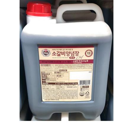 소갈비양념(쉐프 80근용 10K) 갈비양념 업소용갈비양념 대용량소스 갈비전문점소스 한식당식자재 양념갈비소스 고기소스 식당납품 정육점소스