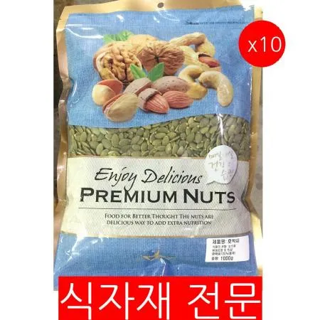 호박씨(넥스 1K)X10 식자재 베이킹재료 견과류 호박씨앗 건강식품 대용량 펌킨씨드 영양간식