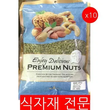 호박씨(넥스 1K) 10개 식자재 업소용 대용량 호박씨 맛깔 비앤지 넥스 기타 오너클랜 차오름