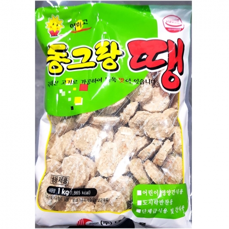 아미고 동그랑땡 1K 10개 식자재 업소용 대용량 삼양 아미고 성원 씨밀레 대림 사조오양 성원냉동 한성기업 이미지