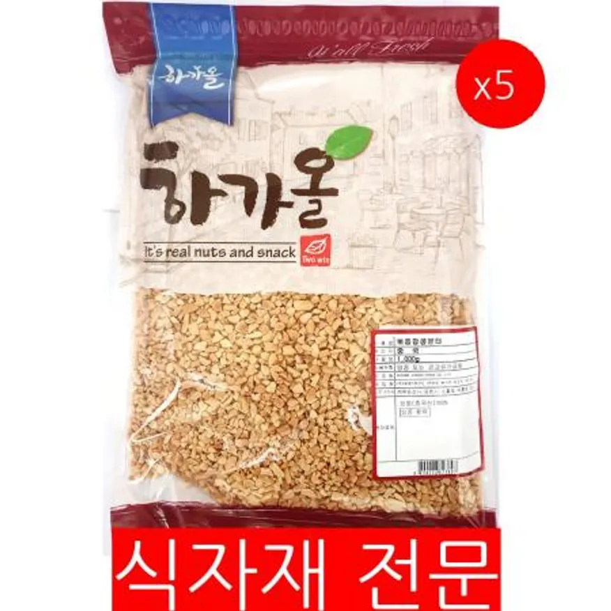 땅콩분태(1K) 5개 식자재 업소용 대용량 볶은 볶음 견과류 땅콩분태 년산 미제이큐 볶은땅콩 볶은땅콩분태 이미지