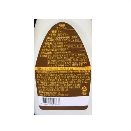 망고스무디(포모나 2K) X6 카페재료 업소용 음료베이스 과일음료 디저트카페 망고퓨레 스무디베이스 망고원액 이미지