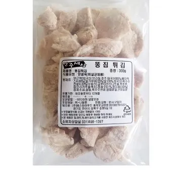 똥집튀김(300g) 1개 식자재 업소용 대용량 노벨 사세통상 닭똥집 업소용 청하 부성 생 닭