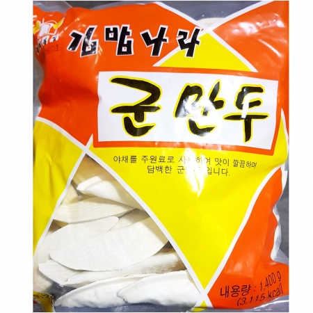 김밥나라 군만두 1.4K 1개 식자재 업소용 대용량 김밥나라 나래 식자재 군만두 이츠웰 실속 업소용 넙 쌀로 이미지