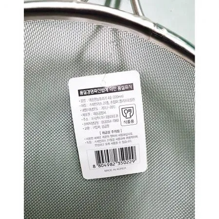 조리기4호(대흥 220) 이미지