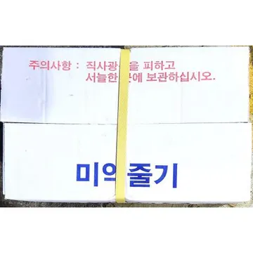 미역(줄기채 염장 4K) 1개 식자재 업소용 대용량 자른 완도