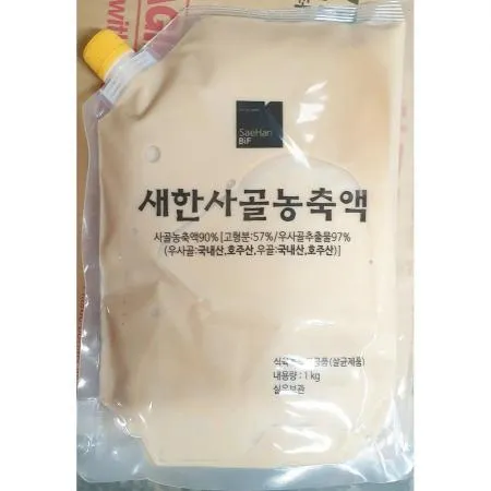 사골농축액 (새한 1k)X10