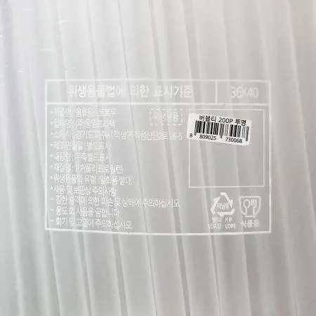 스트로우(버블티 얼음용 대 200입) 1개 식자재 업소용 대용량 일회용 스타벅스 슬라이드 옥수수 버블티빨대 메가 개별포장 세척솔이 일자 이미지