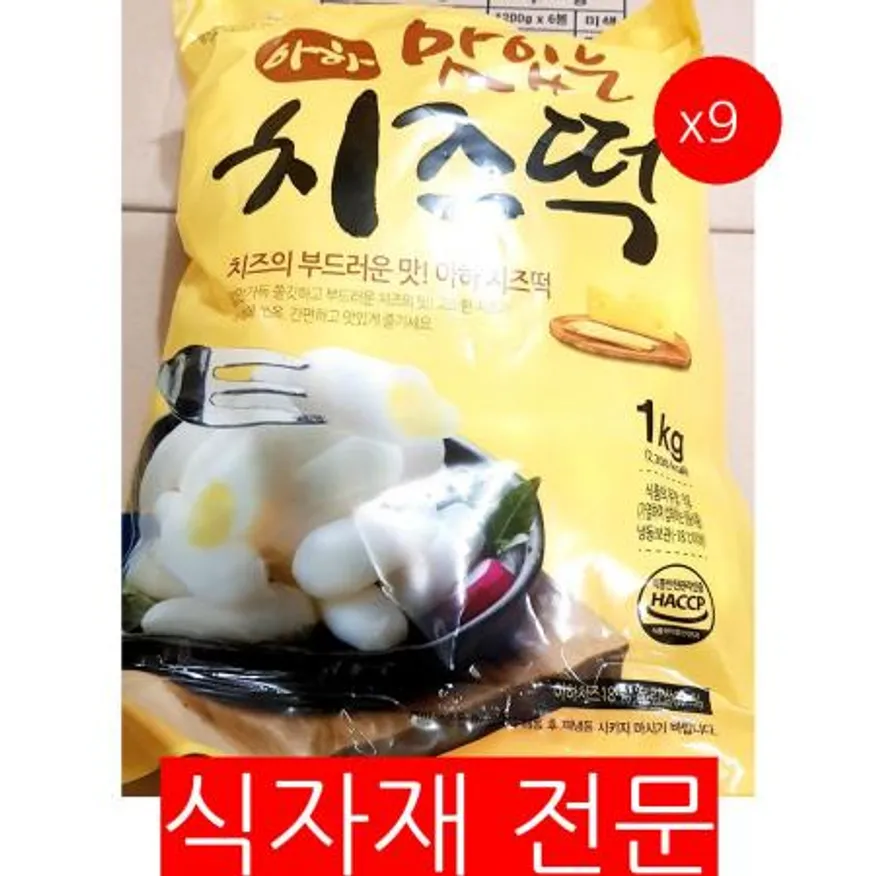 치즈떡(아하 1K)X9 이미지