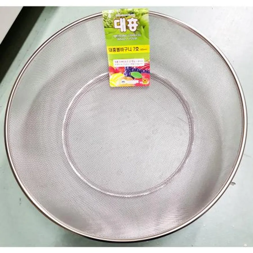 볼바구니7호(대흥 400) 1개 식자재 업소용 대용량 스텐 야채 듀얼 채반 스텐펀칭볼 진성 퀸센스 펀칭 이미지