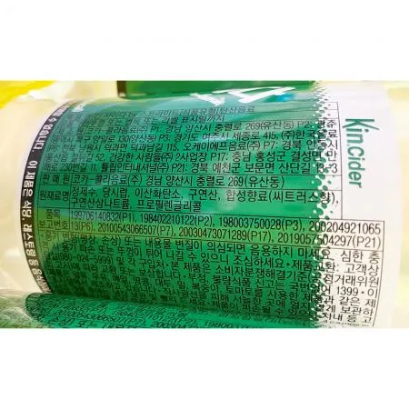 해태음료 킨사이다 PET 1.5L 6개 식자재 업소용 대용량 일화 트레비 애사비 산가리아 코카콜라 캔 동아오츠카 칠성 초정 이미지