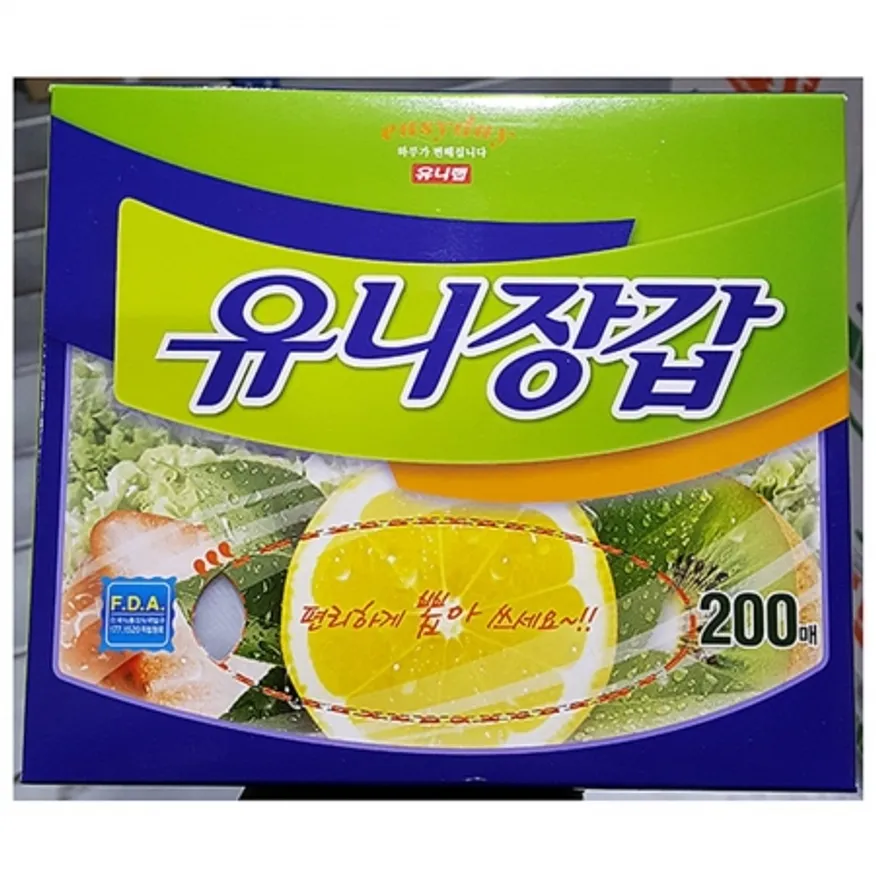 위생장갑(유니 200매) 4개 식자재 업소용 대용량 크린랩 한진양행 쉐프 고려양행 위생장갑 고운손 항균 바른 뽀솜이 이미지