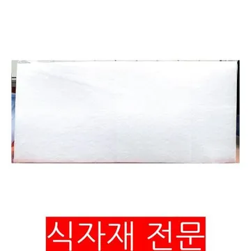 주방모자(일식모자 13Cm 20매) 1개 식자재 업소용 대용량 일식 주방모자 주방 업소 셰프 제이큐 일내 호텔 일회용