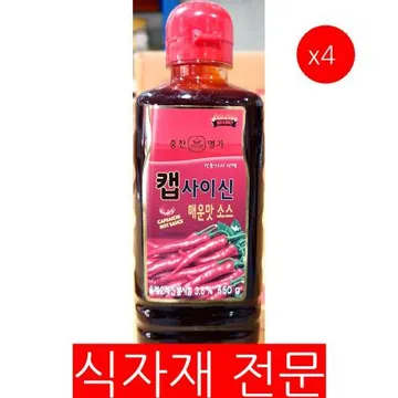 캡사이신소스(영화 550g)X4