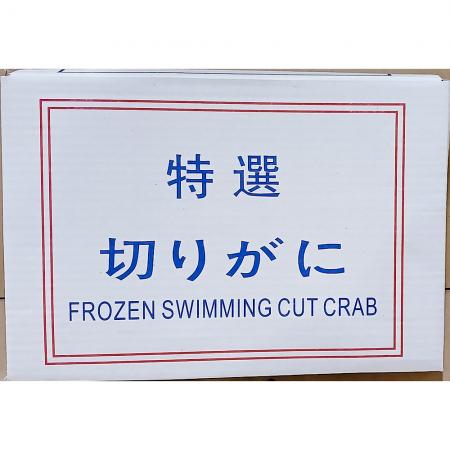 꽃게(절단 2L 450g) 15개 식자재 업소용 대용량 냉동 서해안 이미지