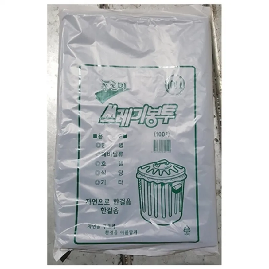 쓰레기봉투(100L 검정 대 푸르미 50매) 이미지