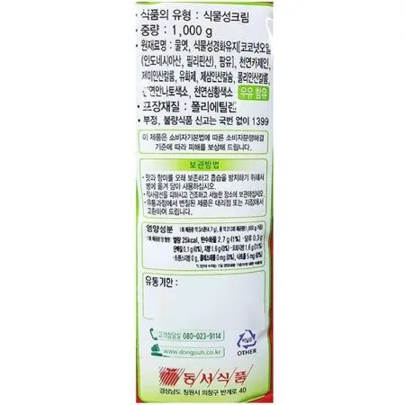 프리마 (가정용 동서 1K) 이미지