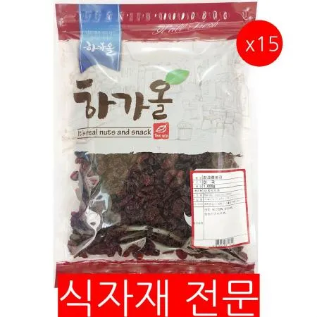 건크랜베리(1K)X15 크랜베리 건과일 베이킹재료 토핑재료 건강간식 카페재료 식당재료 시리얼토핑 대용량