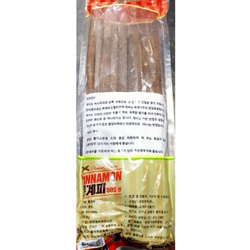 통계피 500g 5개 식자재 업소용 대용량 쪽빛누리 계피 통계피 베트남 자른 대용량 태림에스엠 시나몬 중국산 이미지