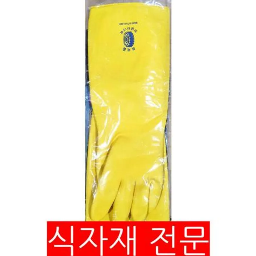공업용고무장갑(보생 대 10호 노랑) 1개 식자재 업소용 대용량 명진 쌍마장갑 공업용고무장갑 보생 공업용 대광 곰표 장갑 마미손 이미지
