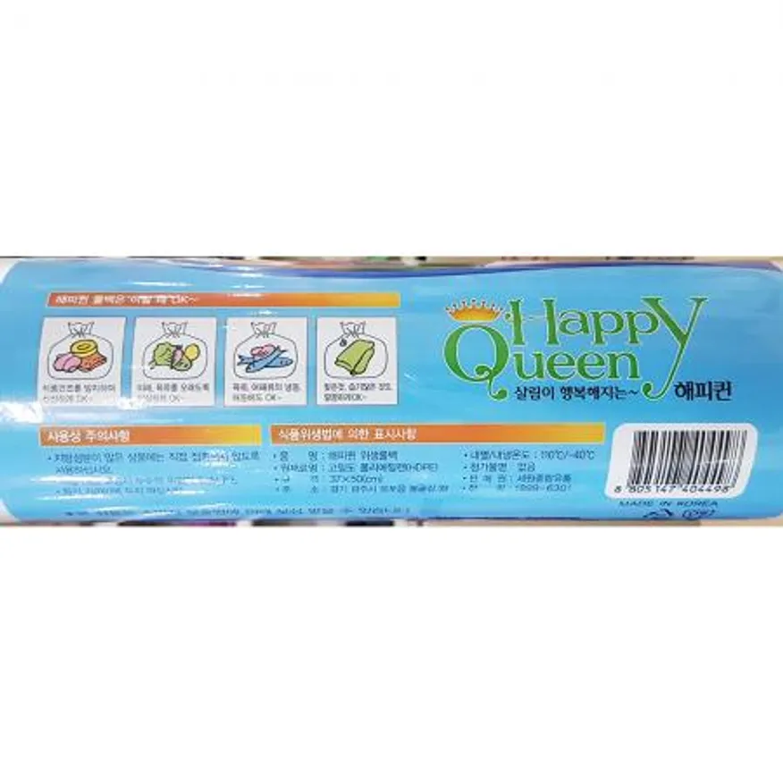 롤백(해피퀸 37x50 320매)X12개 이미지