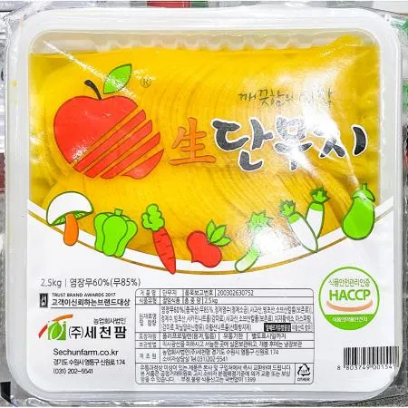 세천팜 단무지 반달채 2.5k 2개 식자재 업소용 대용량 뿌리원 세천팜 청연 중찬명가