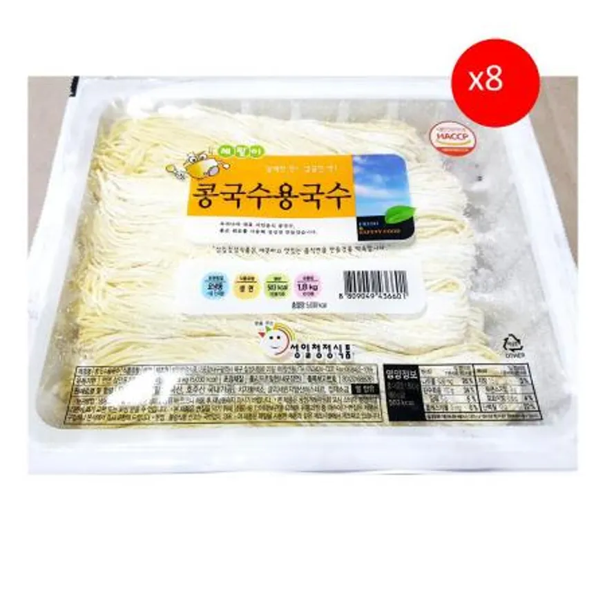 콩국수(생 성일 1.8K) X8 이미지