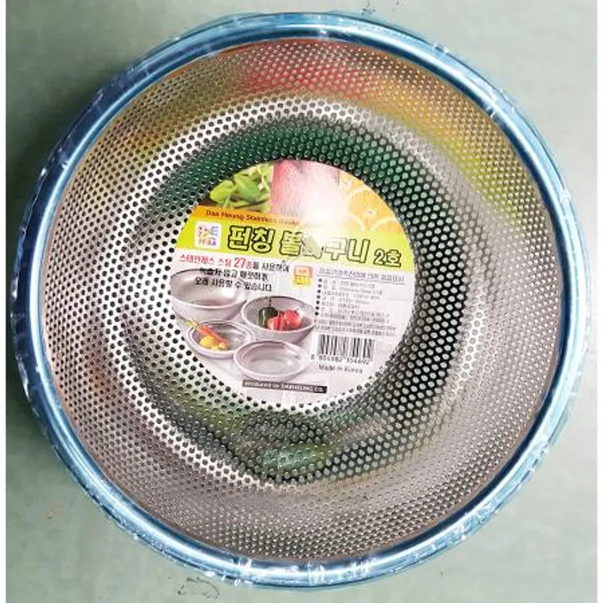 펀칭바구니(대흥 2호 180) 스텐채반 야채바구니 배수바구니 업소용바구니 식당용바구니 식자재바구니 주방용품 야채손질 대용량 이미지