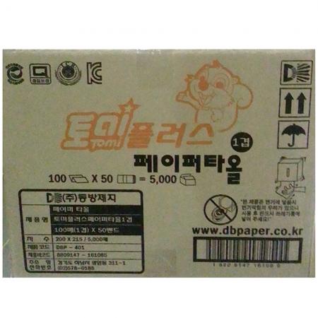 페이퍼타올(토미 100x50속) 업소용 식당용품 청소용품 대용량 위생용품 주방타올 롤타올 페이퍼타월