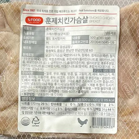 훈제치킨닭가슴살 (에쓰푸드 500g) X20 이미지