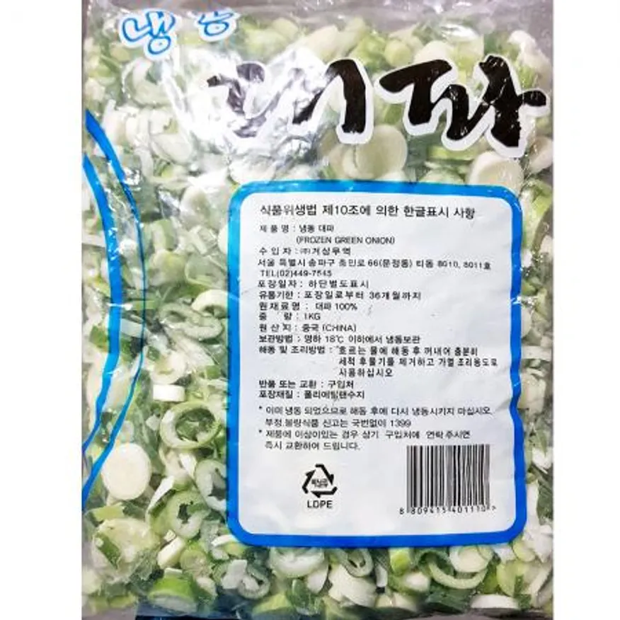 대파 1k 1개 식자재 업소용 대용량 냉동야채 대파 박스 바른손맛 비비수산 품질보장 냉동 후르츠웨이 이미지