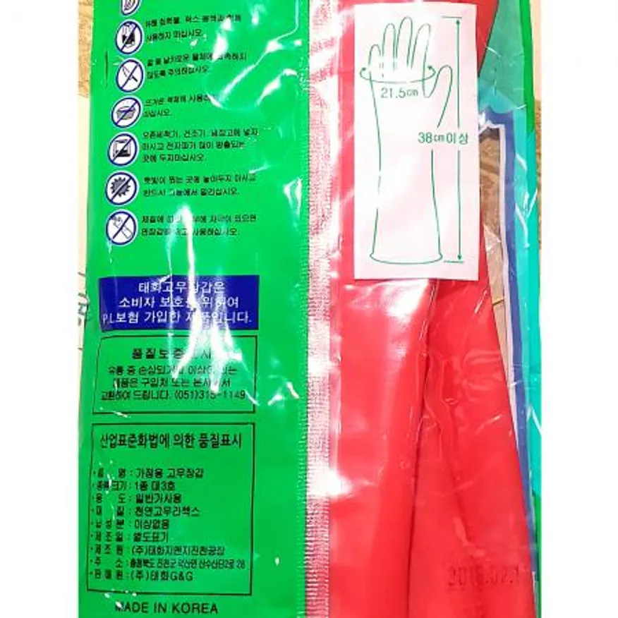 고무장갑(태화 꽃밴L 빨간색) 50개 식자재 업소용 대용량 명진 생활공작소 코스트코 태화지앤지 태화 마미손 모스트픽 유한킴벌리 라텍스 이미지