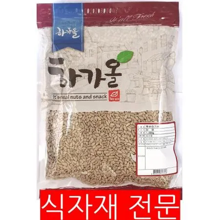 해바라기씨(1K) 씨앗 견과류 제빵재료 베이킹재료 시리얼토핑 건강간식 간식 볶음해바라기씨 샐러드토핑