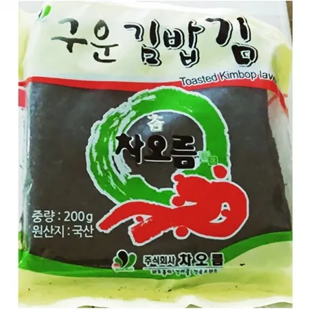 구운김밥김(차오름 200G)X70 김밥재료 업소용김 도시락재료 김밥김 김 구운김 분식재료 식자재김 김밥용김 전장김