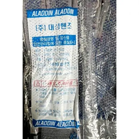 알라딘장갑(대 1P)X10개 이미지