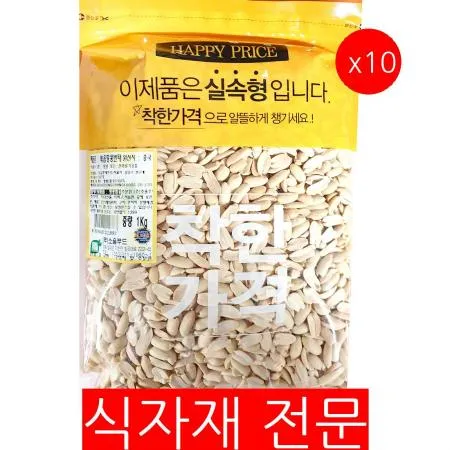 땅콩반태(맛깔 1K)X10 반태땅콩 땅콩 견과류 업소용 대용량 볶음땅콩 생땅콩 베이킹재료 식당