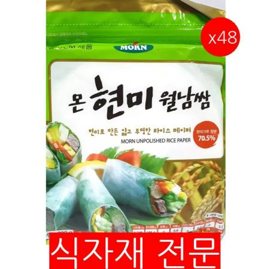 월남쌈(몬 현미 원형 16Cm 200g) 48개 식자재 업소용 대용량 몬 베트남 타이키 뉴 월남쌈 현미 거복 티아시아 쉬림프 이미지