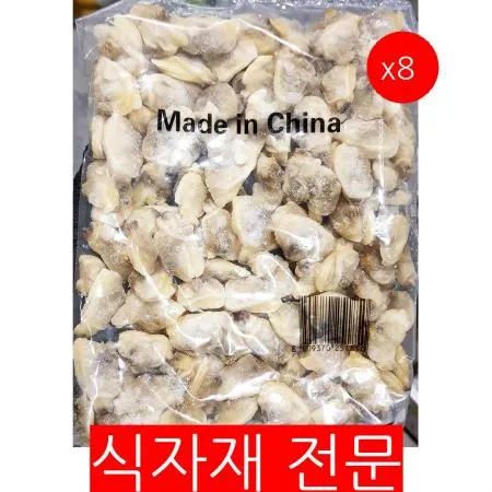 바지락살(자숙 100-200 200g)X8 자숙바지락 냉동바지락 조개살 업소용 대용량 해물탕재료 칼국수재료 파스타재료 식자재