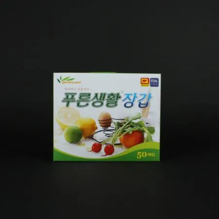 푸른장갑 50매 1개 식자재 업소용 대용량 명진 대용량 이지엔 크린랩 셀프주유소 크린 생활공작소 쉐프 마미손 이미지