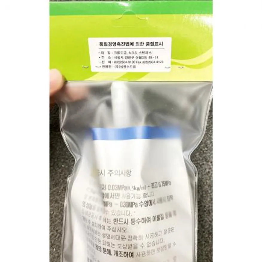 양변기무소음필밸브(수드림) 1개 식자재 업소용 대용량 양변기 무소음 와토스 양변기무소음 와토스코리아 변기 변기부속품 또바기닷컴 이미지