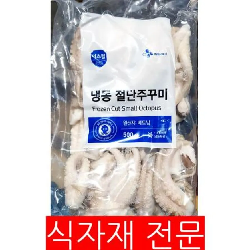 절단주꾸미(FO L 500g) 주꾸미볶음 냉동주꾸미 쭈꾸미 식자재 업소용 해산물 해산물재료 볶음용 주꾸미 절단쭈꾸미 이미지