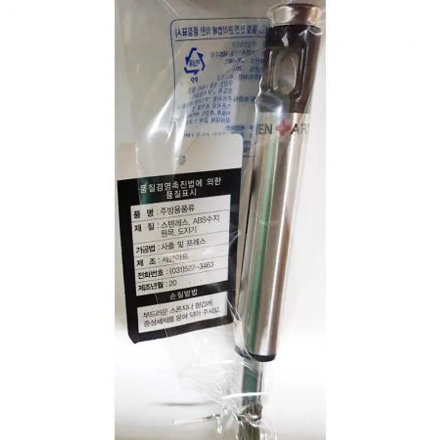 거품기(세븐아트)X10개 이미지