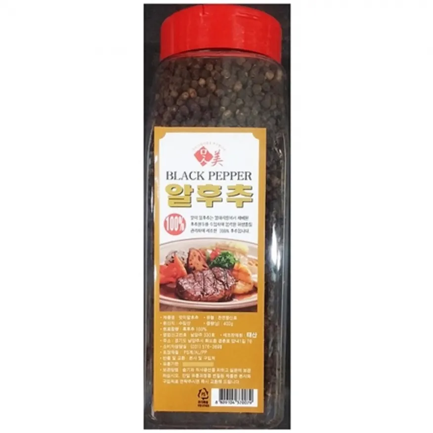 흑후추(홀 태산 400g)X20 이미지