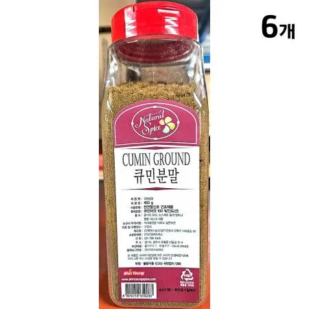 큐민분말(신영에프에스 450g) 6개 식자재 업소용 대용량 은진 신영 큐민분말 영흥 페페론치노 이슬나라 청우 월계수잎 식당용 이미지
