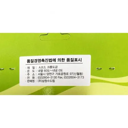 샤워수전 폭포수헤드(수드림 백색 9 )X40개 이미지