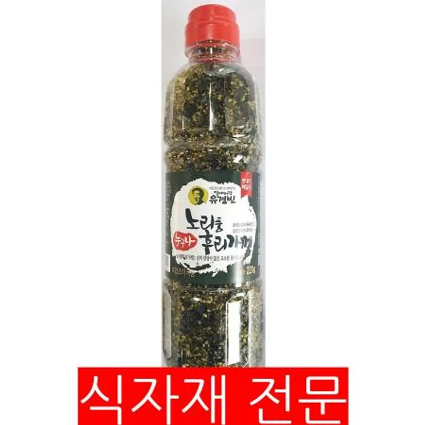 노리풍후리가께(통,유경빈 220g) 1개 식자재 업소용 대용량 이엔푸드 후리가께 식예원 가쓰오풍 원씨푸드 가쓰오 이엔 후리가케 노리 이미지