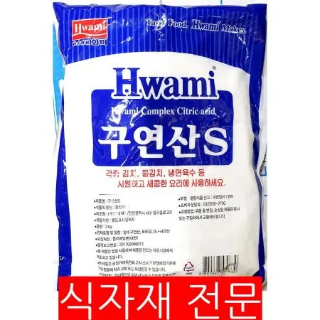 구연산(화미 3K) 산미료 식품첨가물 청소용 살균제 식초대용 발효보조제 업소용 대용량