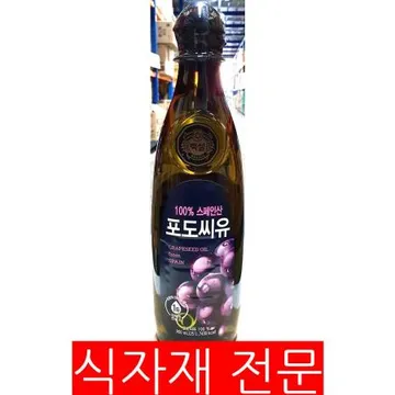 포도씨유(백설 900ml) 1개 식자재 업소용 대용량 올리타리아 코스트코 사조대림 제일제당 사조해표 폰타나 바쏘 오타비오 백설