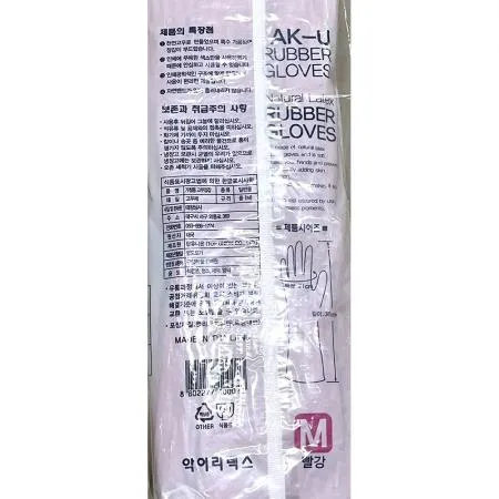 고무장갑(악어 대 빨간색) 120개 식자재 업소용 대용량 명진 생활공작소 코스트코 태화지앤지 태화 마미손 모스트픽 유한킴벌리 라텍스 이미지